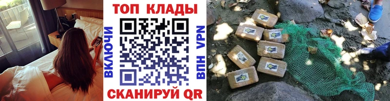 Купить МАРИХУАНА  МЕФ  ГАШИШ  Курчатов