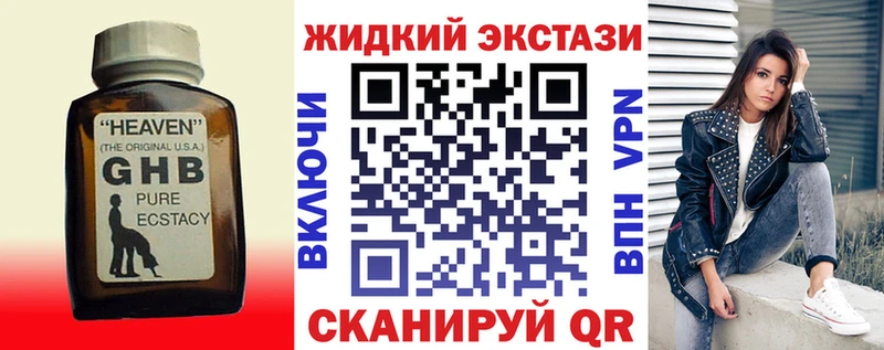 БУТИРАТ бутик  Купить где  Курчатов 