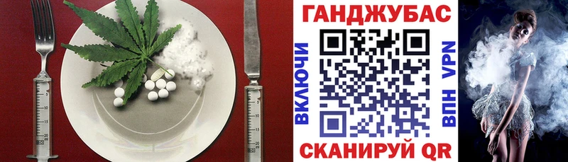 Купить закладки  Курчатов  Печенье с ТГК конопля 
