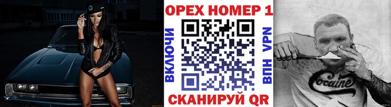 Купить закладки  Курчатов  КОКАИН Columbia 