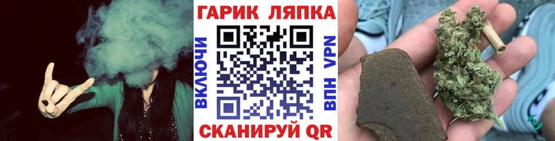 Купить где  Курчатов  ГАШИШ ice o lator 