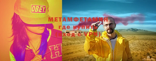 стафф Костерёво