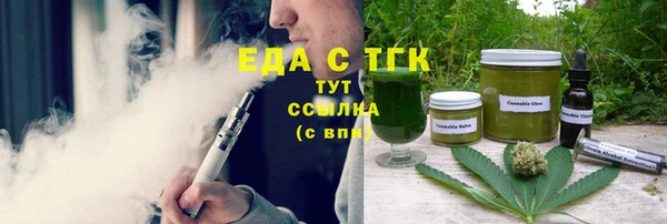 стафф Костерёво