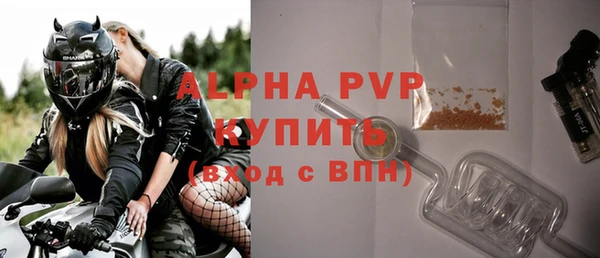 стафф Костерёво