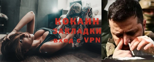 стафф Костерёво
