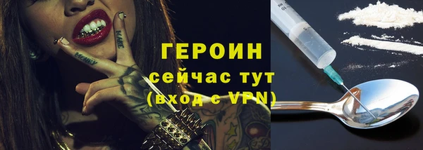 кокаин VHQ Корсаков