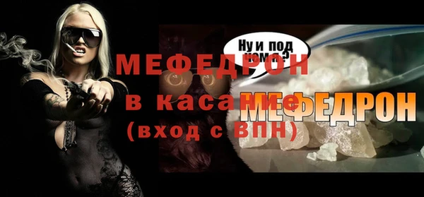 меф VHQ Коряжма