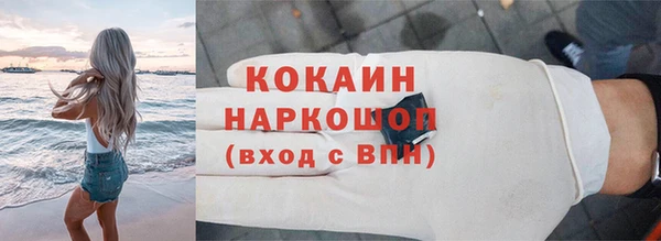 стафф Костерёво