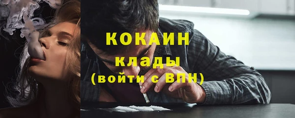 кокаин VHQ Корсаков