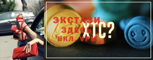 стафф Костерёво