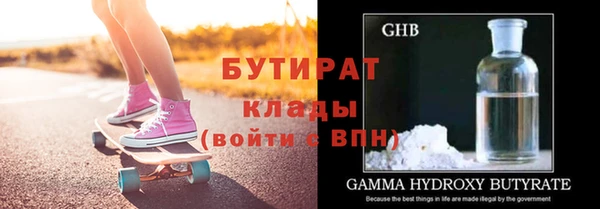 стафф Костерёво