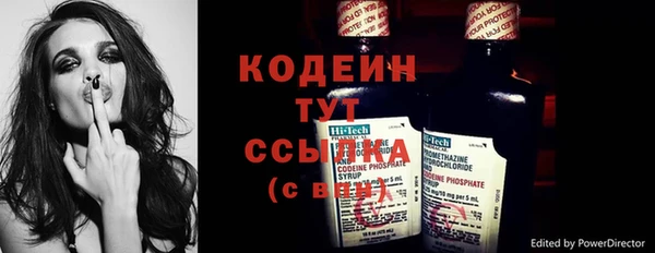 стафф Костерёво
