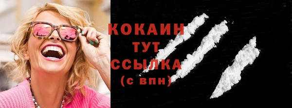 меф VHQ Коряжма