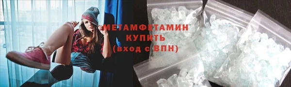 стафф Костерёво