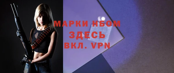 стафф Костерёво