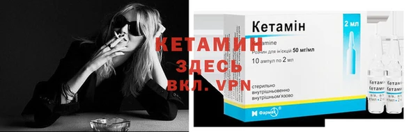 стафф Костерёво