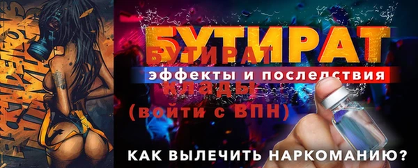 стафф Костерёво