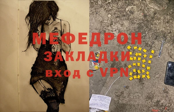 стафф Костерёво