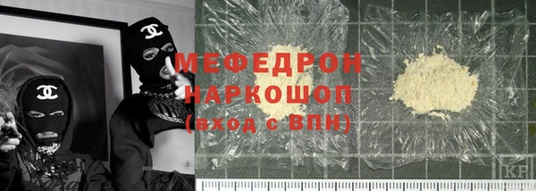 меф VHQ Коряжма