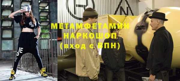 меф VHQ Коряжма