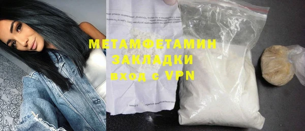 меф VHQ Коряжма