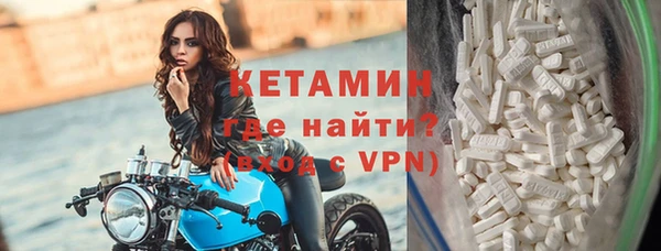 стафф Костерёво