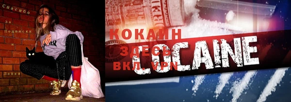 кокаин VHQ Корсаков