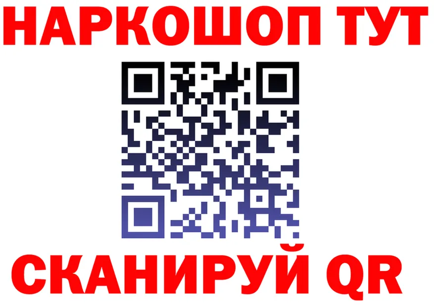 ГАШ Ice-O-Lator ССЫЛКА это hydra Курчатов