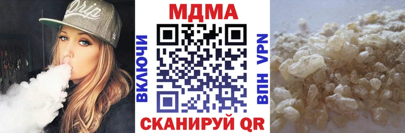 Купить где  Курчатов  MDMA VHQ 