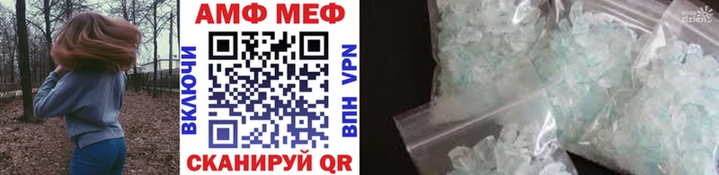 Метамфетамин Methamphetamine Купить Курчатов