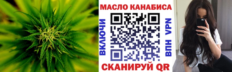 Купить закладки Курчатов Дистиллят ТГК вейп с тгк