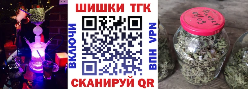 Бошки марихуана индика  Купить  Курчатов 